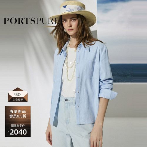 宝姿PORTSPURE女装2026新款珍珠装饰短箱型清新通勤长袖亚麻衬衫