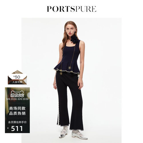 早春针织吊带PORTSPURE方领