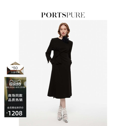 PORTSPURE赫本风中长裙