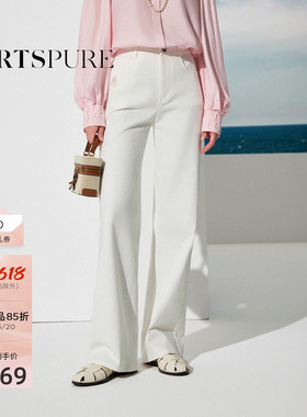 宝姿PORTSPURE女装2026春夏新品精致柑橘珠绣章白色直筒牛仔裤