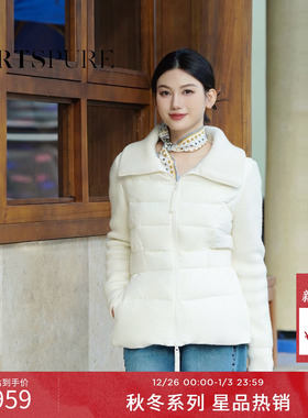 商场同款 宝姿PORTSPURE女装2025秋冬新品针织拼接修身收腰羽绒服