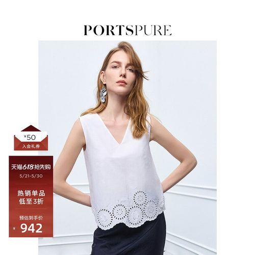 宝姿PORTSPURE女装刺绣V领无袖衬衫度假风透气上衣百搭显瘦女