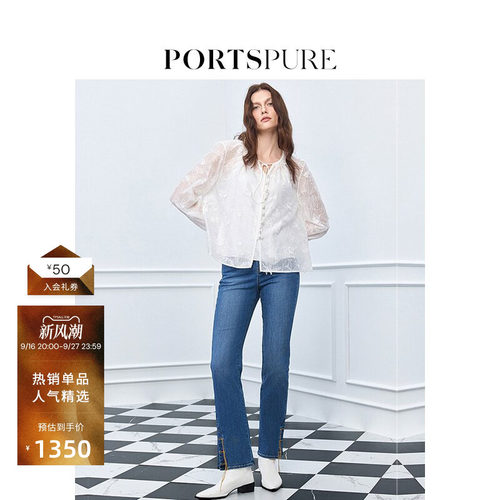 宝姿PORTSPURE女装舒适开叉喇叭显瘦牛仔裤