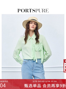 宝姿PORTSPURE女装舒适经典淡人穿搭可拆卸编织口袋衬衫