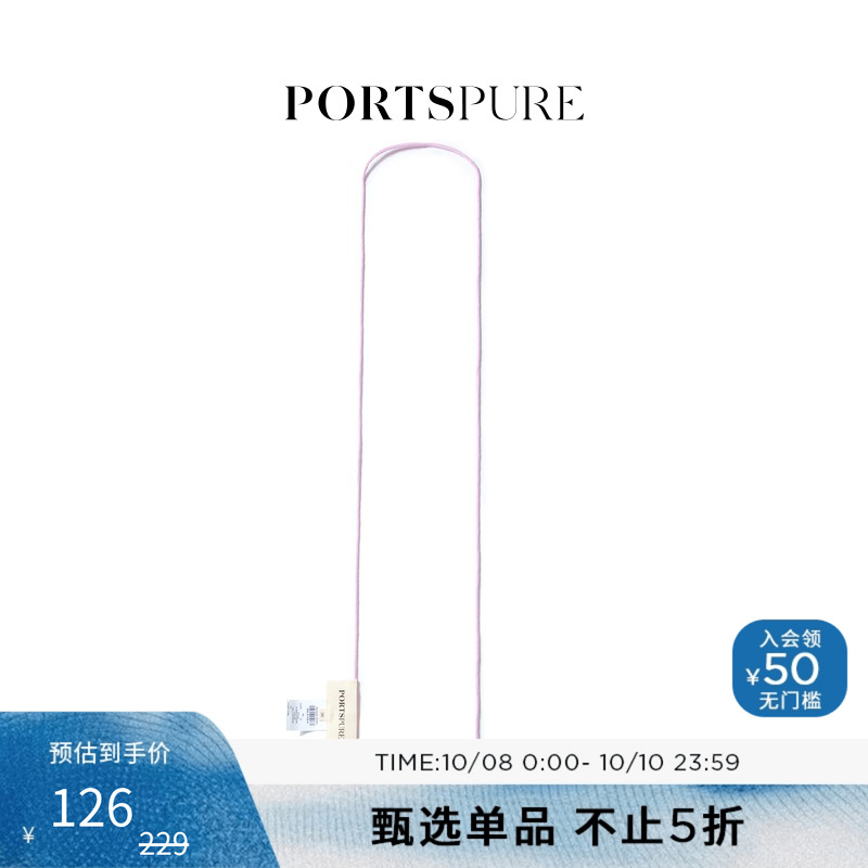 【蔡文静同款】宝姿PORTSPURE女装优雅甜美可爱花朵带扣腰带