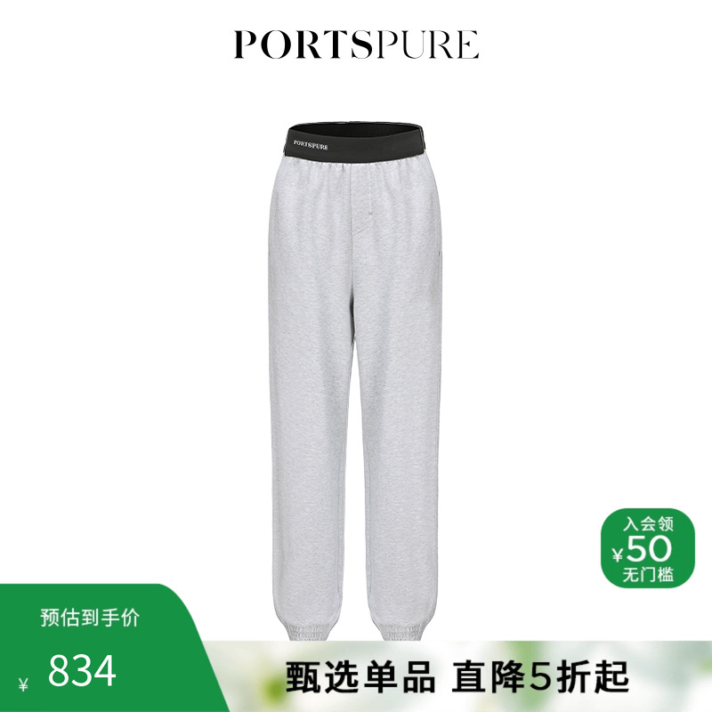 PORTSPURE运动休闲松紧腰身裤