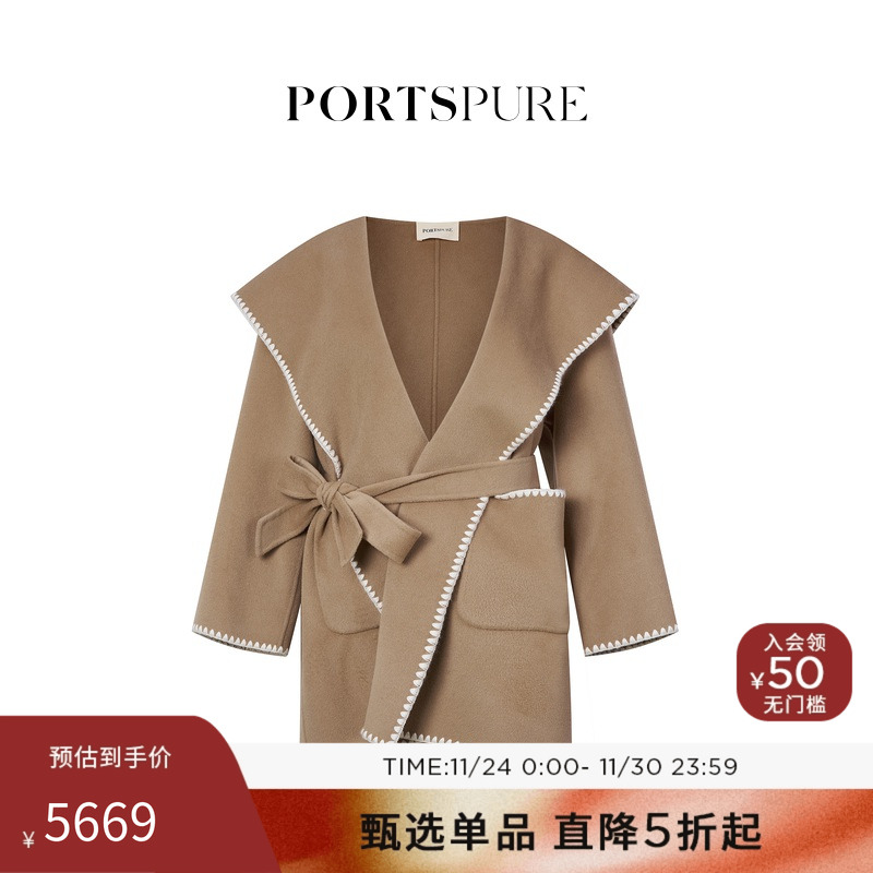 宝姿PORTSPURE女装2025优雅撞色边线连帽束腰大衣外套