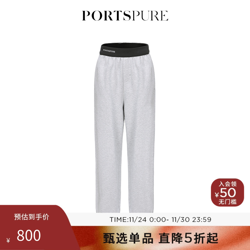 PORTSPURE运动休闲松紧腰身裤