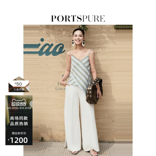 宝姿PORTSPURE女装舒适淡人松弛醋酸阔腿裤
