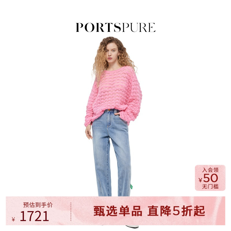 PORTSPURE女装冬季时尚蕾丝镂空毛针织衫RT7K157LKX016