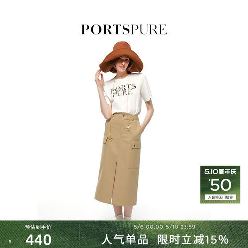 短袖PORTSPURE早春简约