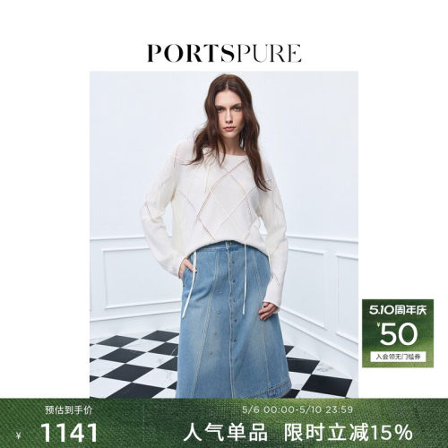 宝姿PORTSPURE女装舒适淡人波嬉菱格肌理飘带针织衫