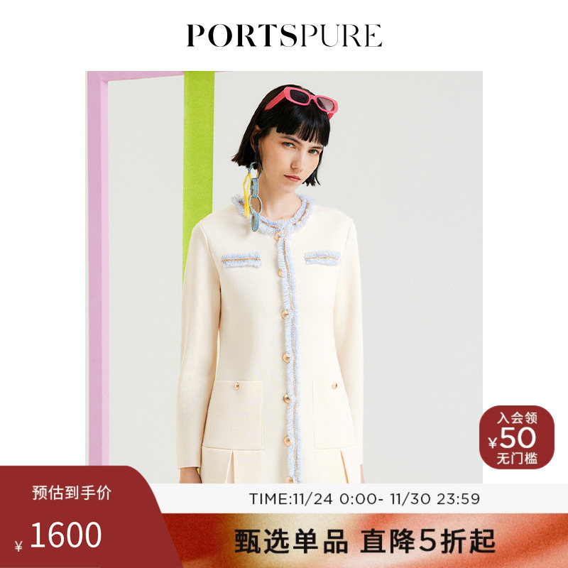 PORTSPURE温柔气质撞色针织裙