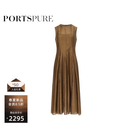 宝姿PORTSPURE无袖收腰连衣裙