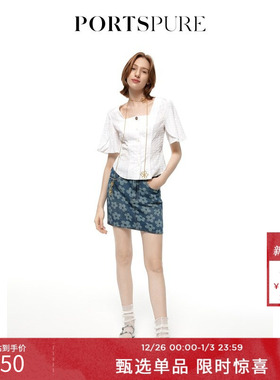 宝姿PORTSPURE女装夏季时尚气质设计感方领喇叭短袖修身通勤衬衫