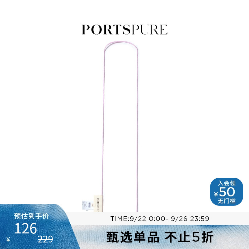 PORTSPURE花朵甜美腰带