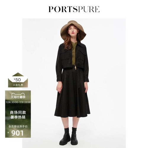 PORTSPURE休闲简约短外套
