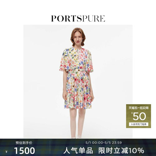 portspure设计感印花连衣裙