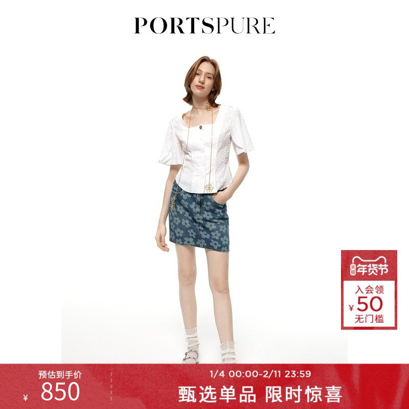 宝姿PORTSPURE女装夏季时尚气质设计感方领喇叭短袖修身通勤衬衫