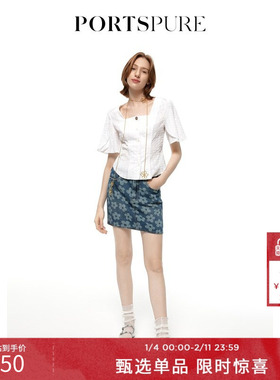 宝姿PORTSPURE女装夏季时尚气质设计感方领喇叭短袖修身通勤衬衫