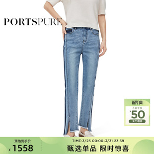 宝姿PORTSPURE女装 设计感水洗不对称开衩脚口显瘦拼接丹宁牛仔裤