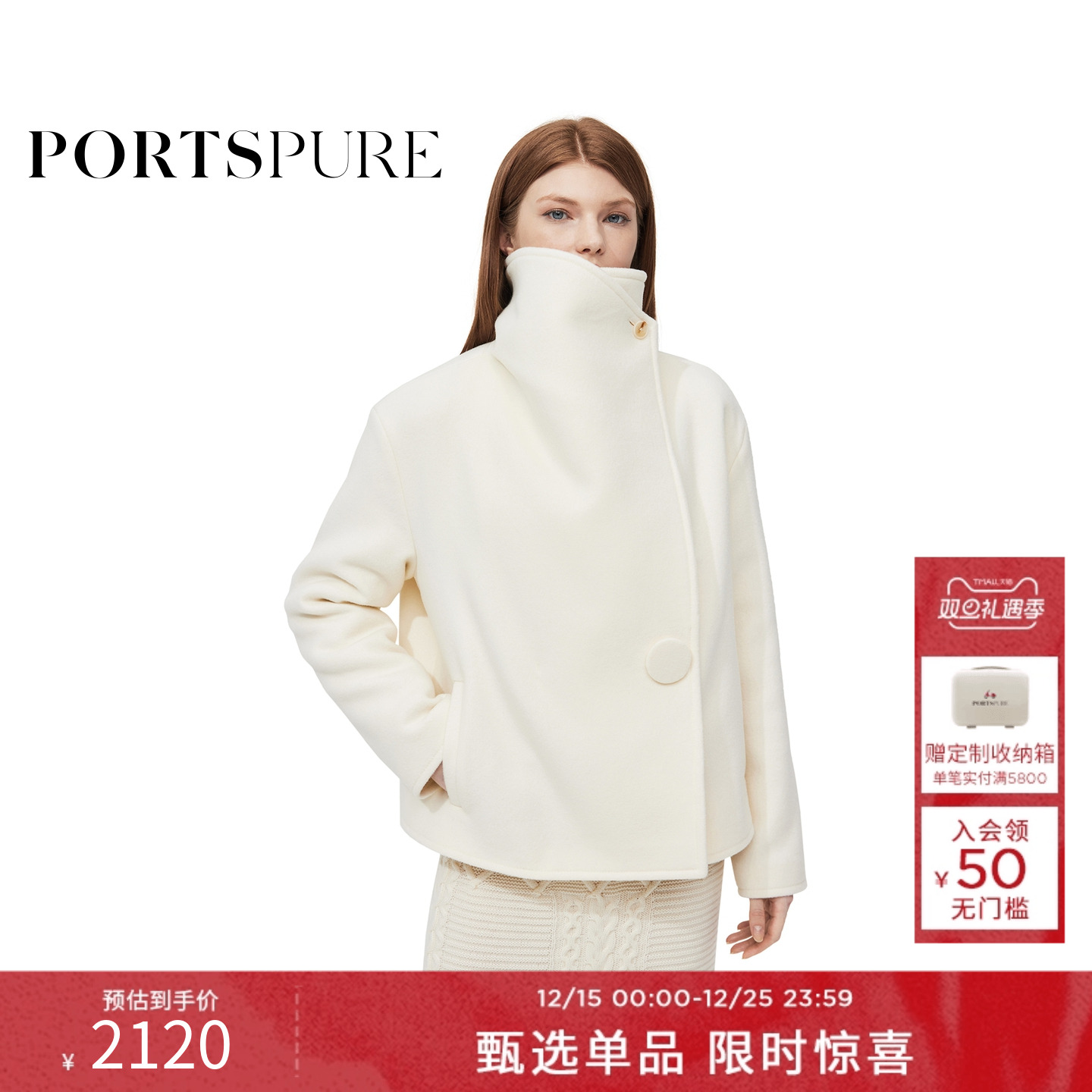 宝姿PORTSPURE女装冬季翻领温暖毛呢短外套RT9C014UWW062