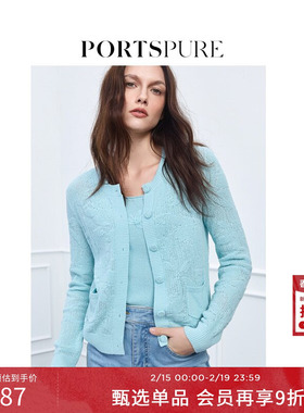 宝姿PORTSPURE女装舒适可露丽清新肌理感圆领针织开衫