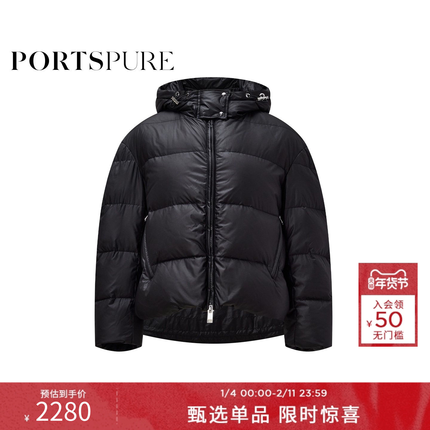 宝姿PORTSPURE女装温暖连帽羽绒服RT9U212UWP034