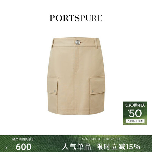 PORTSPURE短A字半身裙