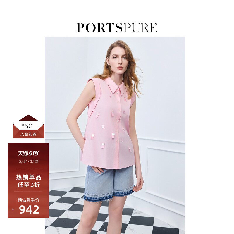 【单依纯同款】宝姿PORTSPURE女装舒适甜美感亮片无袖衬衫