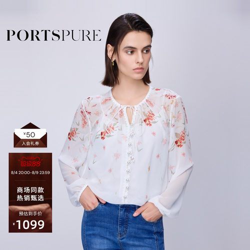 宝姿PORTSPURE女装舒适经典度假波西米亚印花系带衬衫