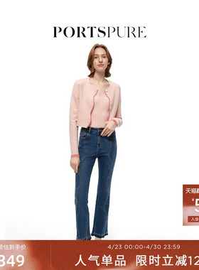 PORTSPURE女装春季短款小香风外套针织上衣RT3K002SKE010