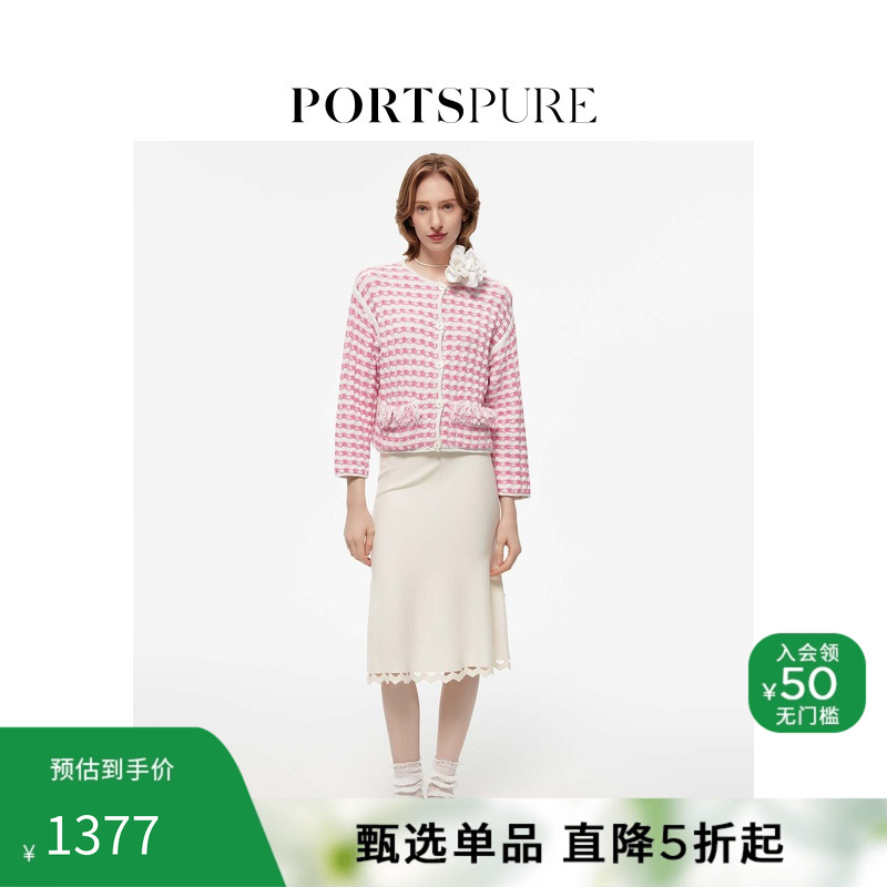 早春针织外套PORTSPURE