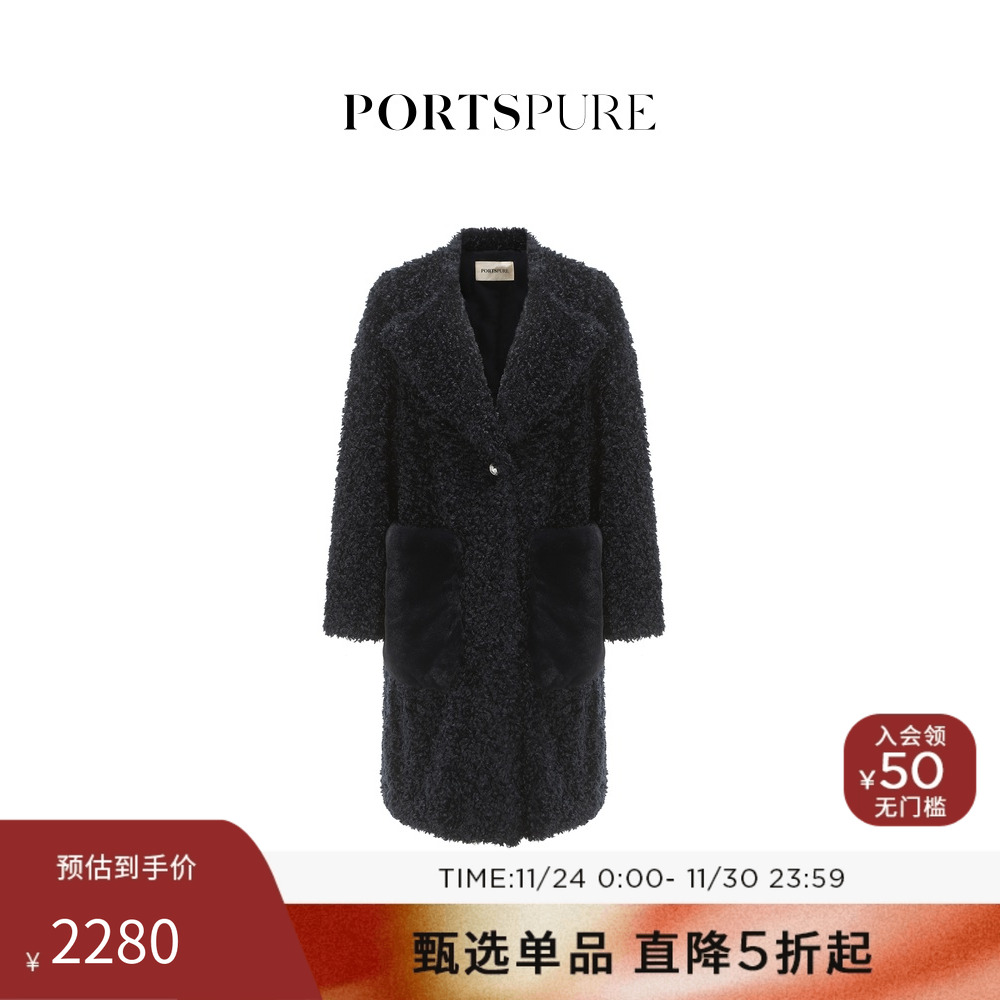 保暖毛呢外套PORTSPURE