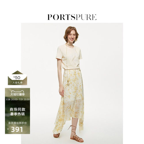 PORTSPURE创意绣珠短袖T恤