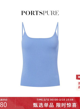 宝姿PORTSPURE女装舒适淡人百搭实用通勤U领针织背心吊带