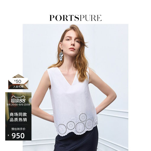 宝姿PORTSPURE女装刺绣V领无袖衬衫度假风透气上衣百搭显瘦女