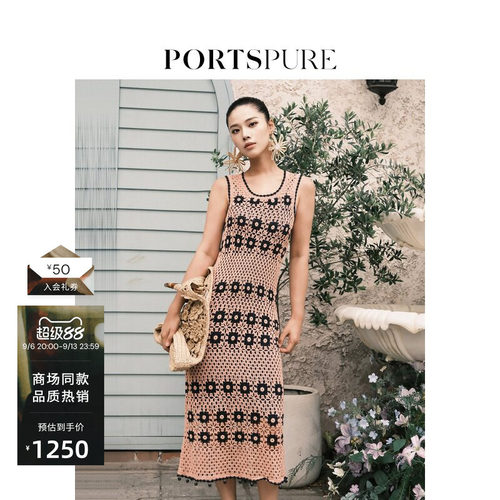 宝姿PORTSPURE女装手钩镂空针织连衣裙纯棉度假风显瘦百搭女