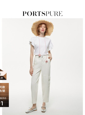 宝姿PORTSPURE女装夏季简约百搭工装白色休闲长裤RT8P014LZC004