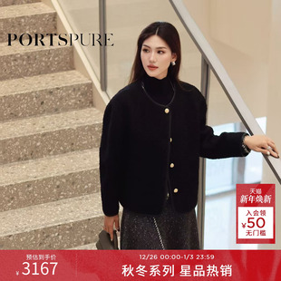 优雅温暖圈圈毛绒短外套 2025秋冬新品 商场同款 宝姿PORTSPURE女装