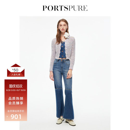 女装PORTSPURE长裤拼接