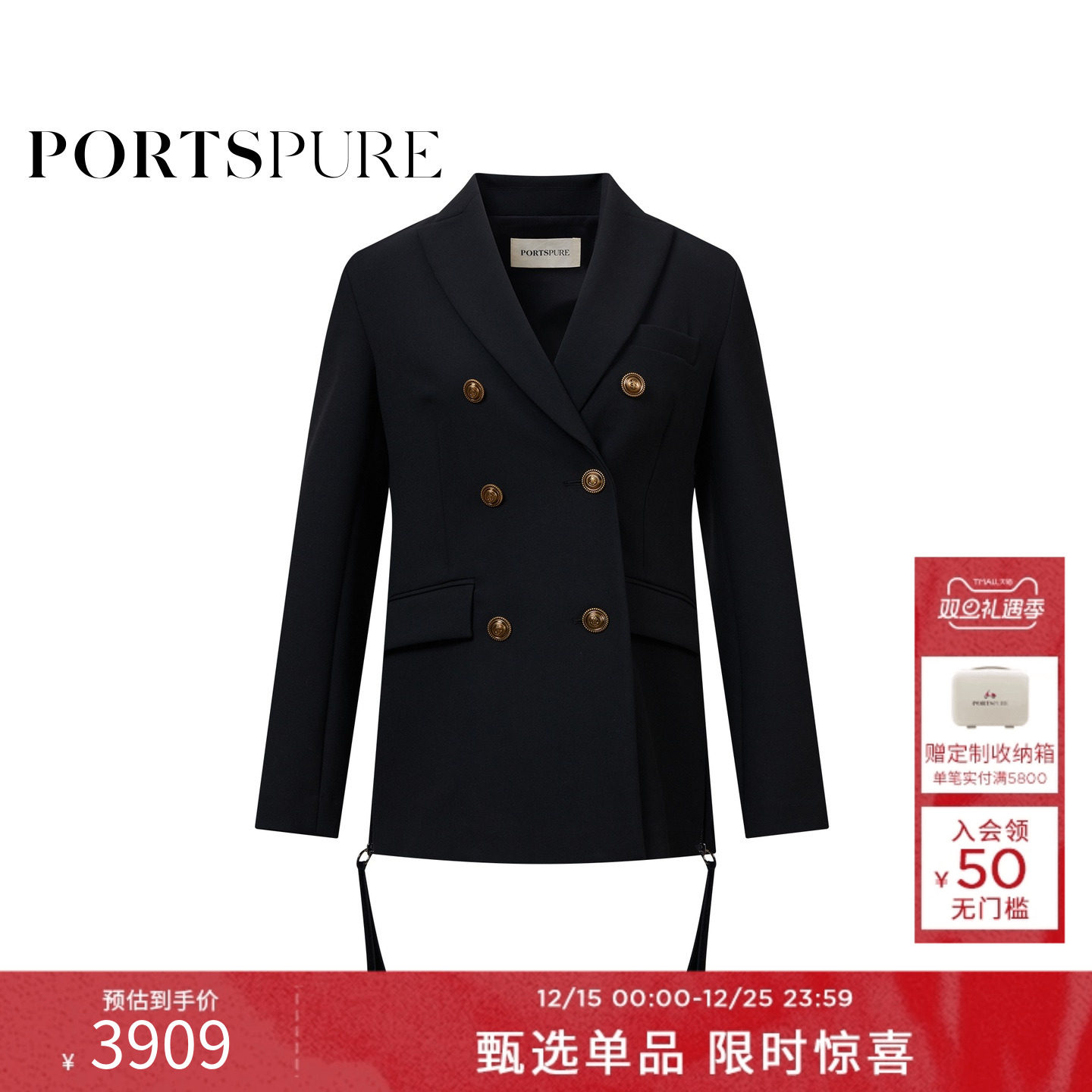 宝姿PORTSPURE女装黑色英伦优雅正肩修身短外套西装RT7J013KWQ026