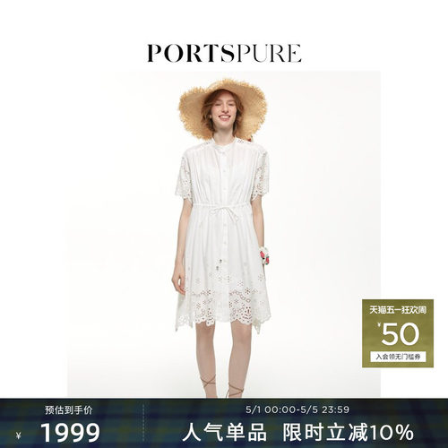 PORTSPURE镂空花朵中长连衣裙