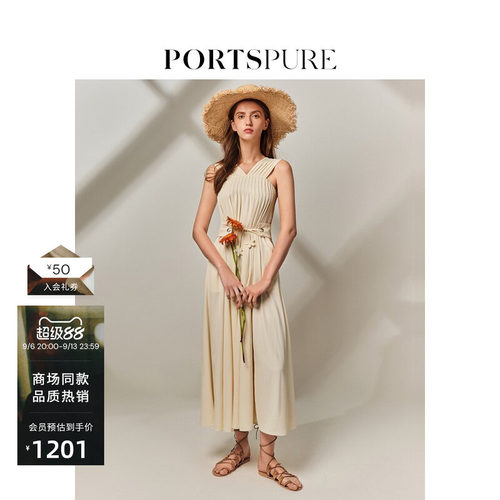 PORTSPURE收腰度假休闲长裙