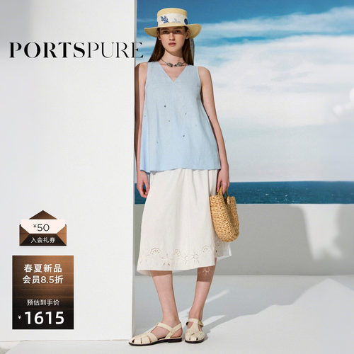 宝姿PORTSPURE女装2026春夏新品麻感面料手缝水钻V领短款A字背心