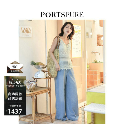 宝姿PORTSPURE女装可露丽风牛仔裤舒适显瘦百搭气质通勤风女