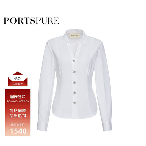 宝姿PORTSPURE女装翻领收腰白衬衫优雅通勤气质女