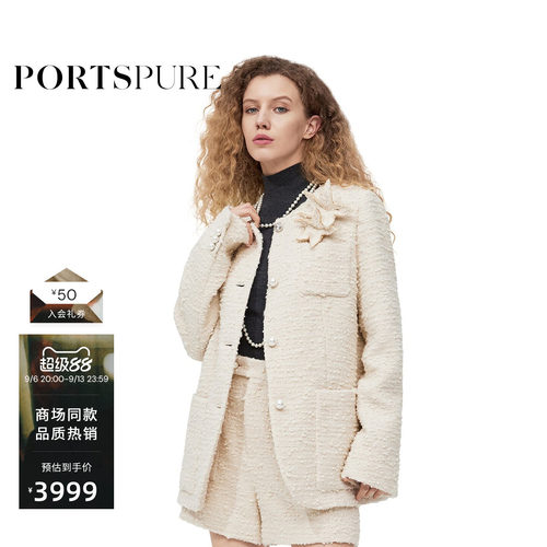 PORTSPURE立体装饰粗花呢短外套