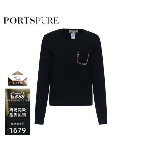 宝姿PORTSPURE女装秋冬趣味彩珠质感纱线细节亲肤百搭舒适针织衫