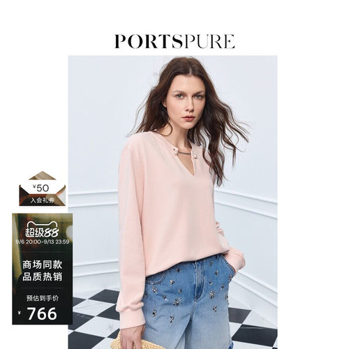 宝姿PORTSPURE女装舒适松弛慵懒小V领珍珠套头卫衣上衣